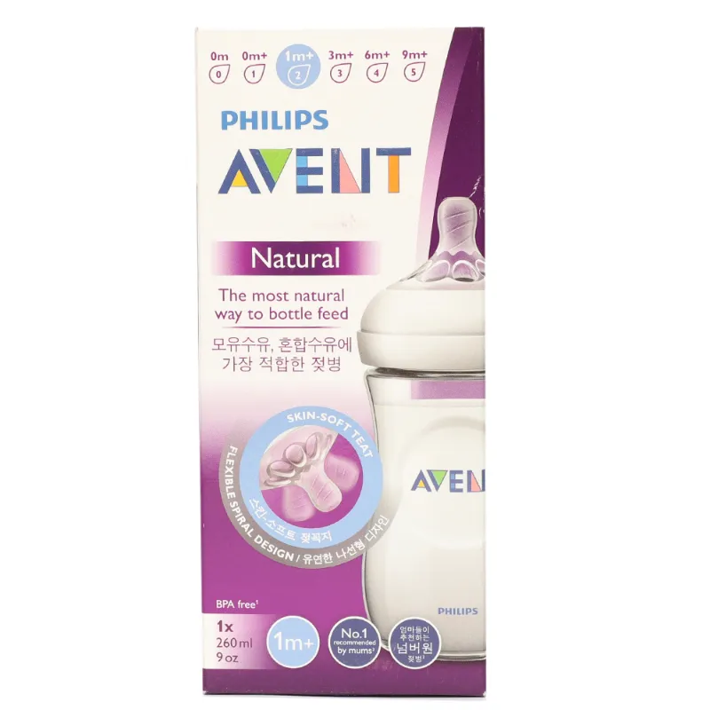 Avent Feeder 260ml2