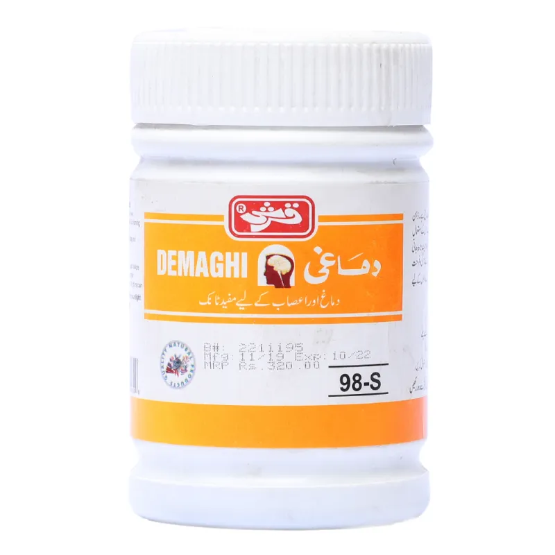 Demaghi 250g