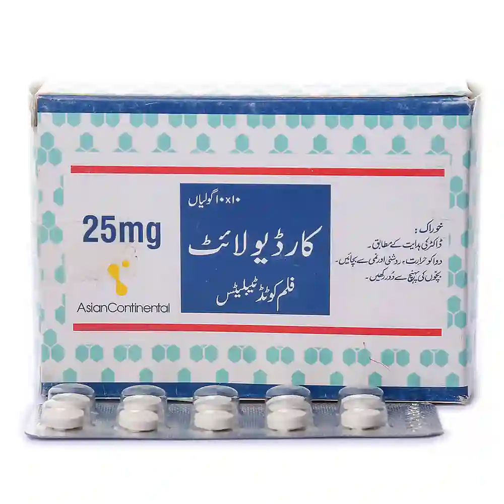 Cardiolite 25mg2