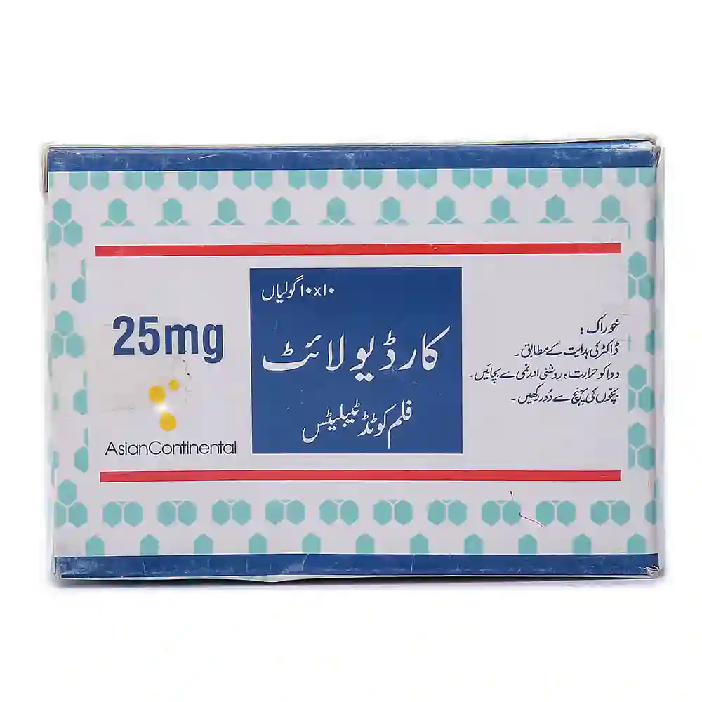 Cardiolite 25mg