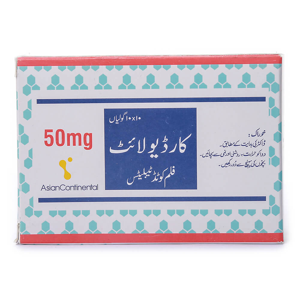 Cardiolite 50mg
