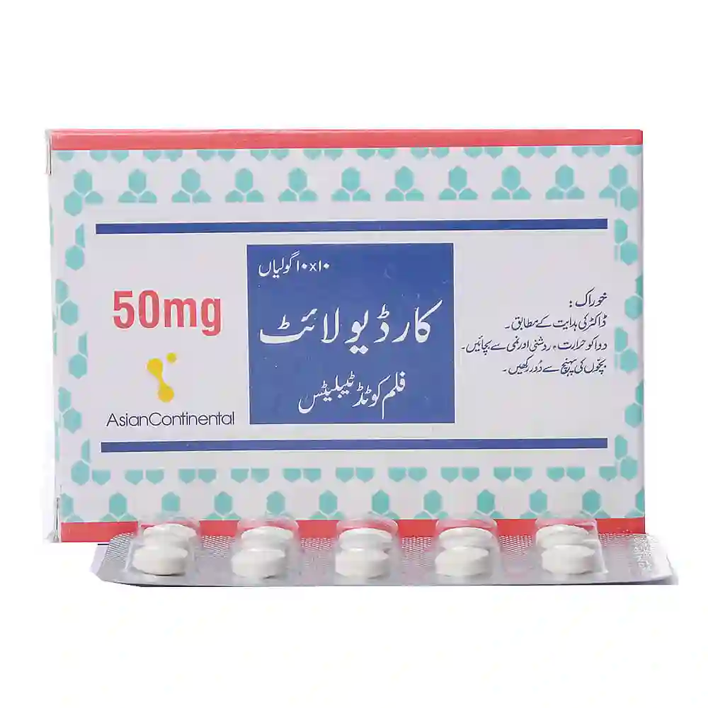 Cardiolite 50mg