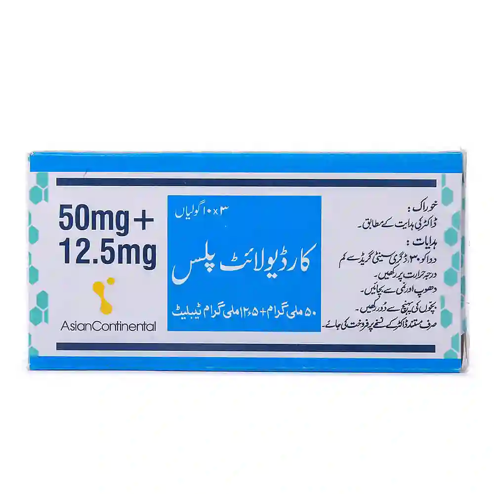Cardiolite Plus 50mg2