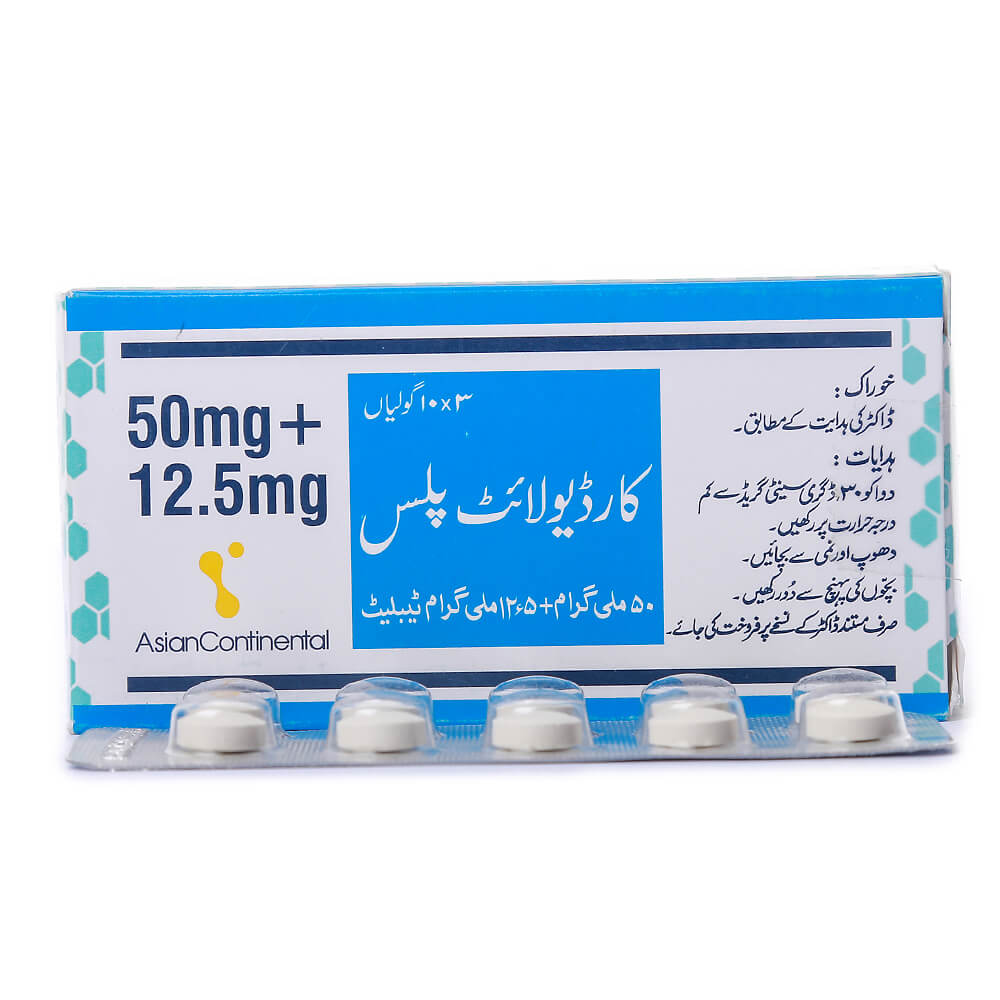 Cardiolite Plus 50mg