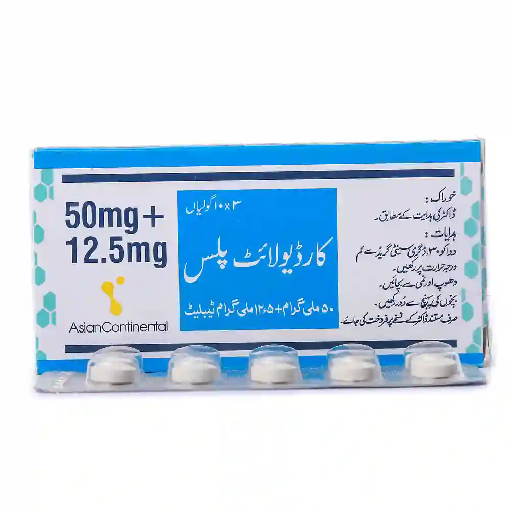 Cardiolite Plus 50mg